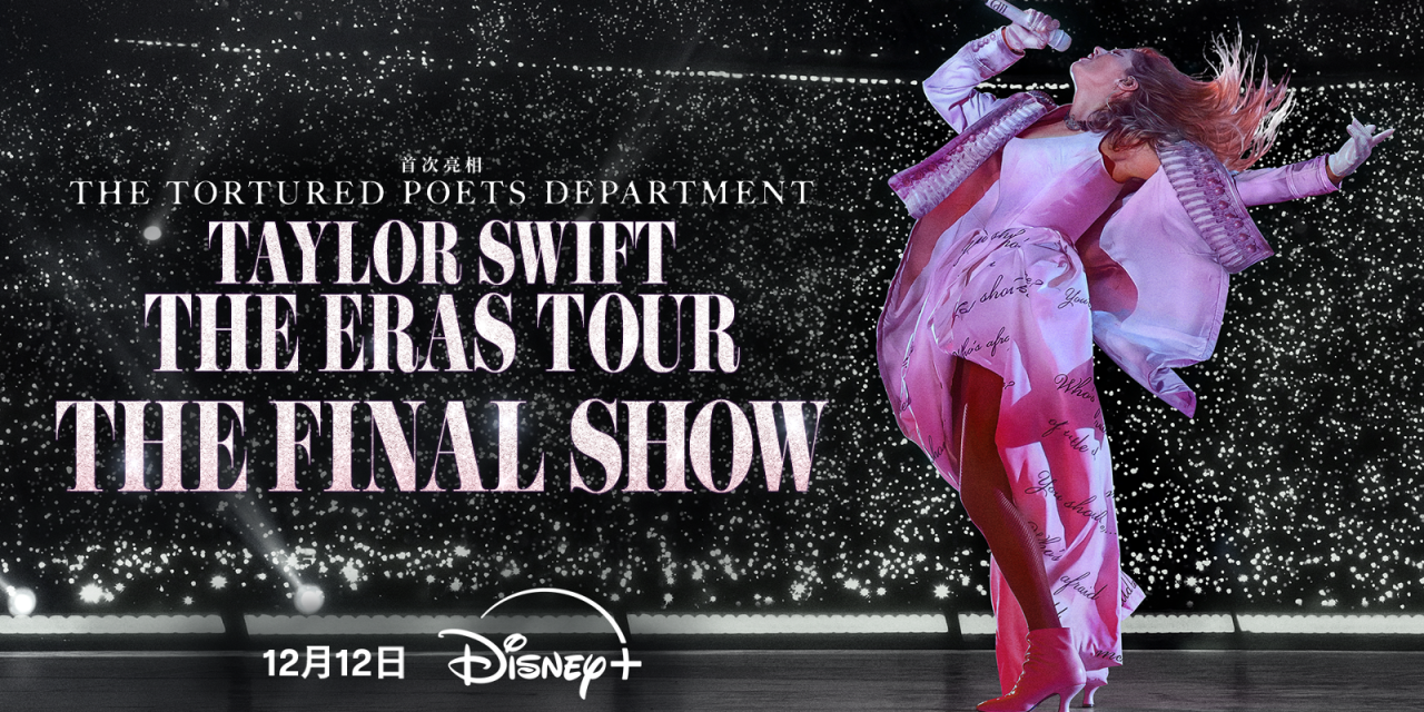 Taylor Swift Umumkan Konser Perpisahan “The Final Era Tour”